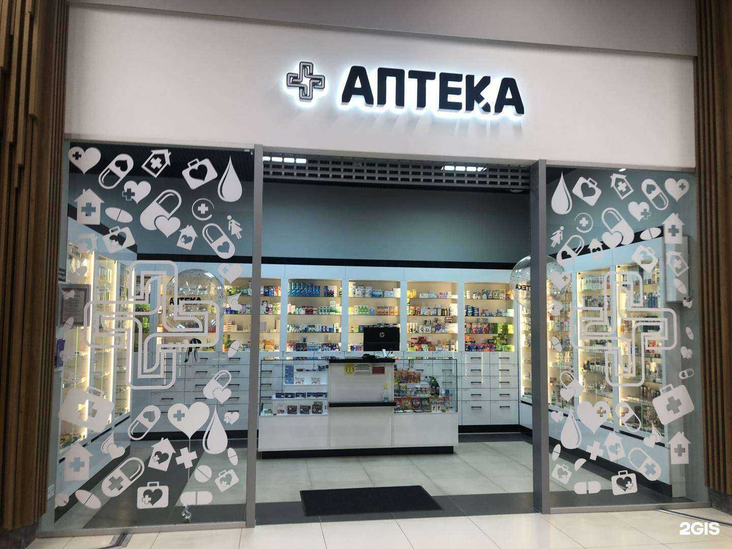 Отзывы на компанию Фарм люкс в Южно-Сахалинске c фото