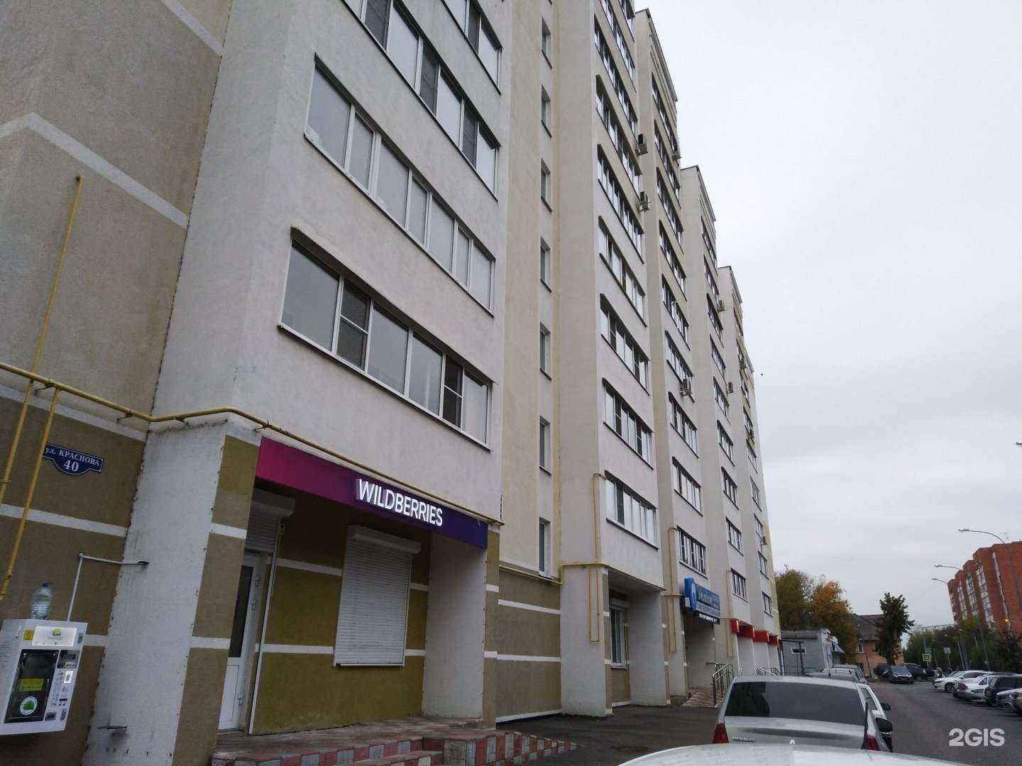 Отзывы на компанию Аквушка в Пензе c фото - фотография 2 из 2