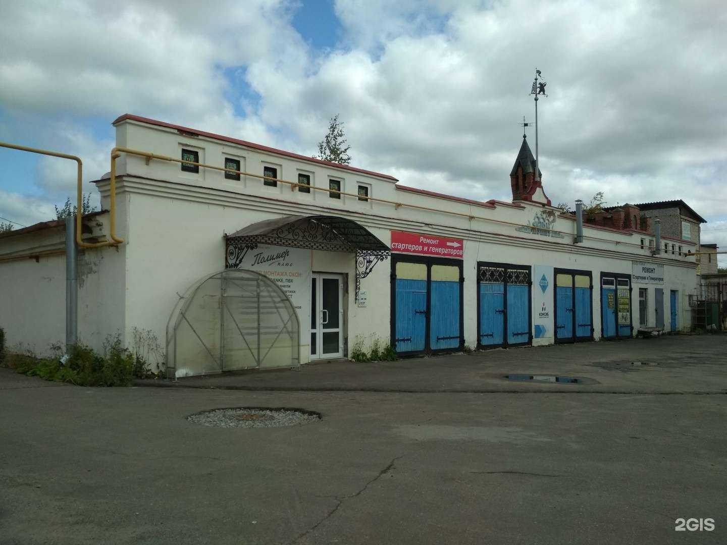 Отзывы на компанию Полимер плюс в Ярославле c фото - фотография 2 из 2