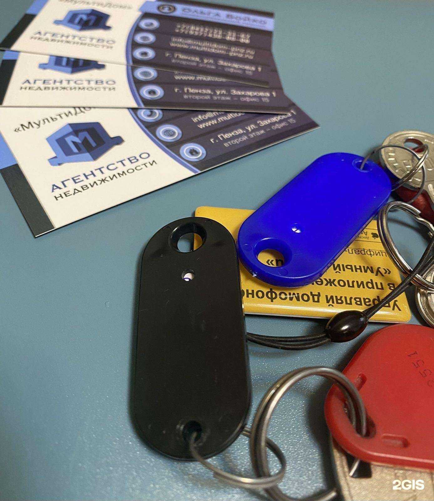 Отзывы на компанию Мультидом в г. Пенза c фото