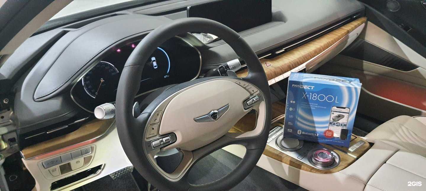 Отзывы на компанию Pandora.nsk в Новосибирске c фото