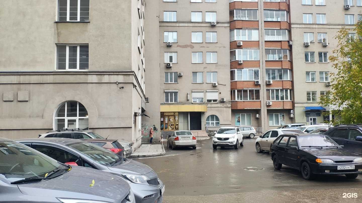 Отзывы на компанию Психоаналитический кабинет в г. Новосибирск c фото