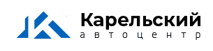 Карельский автоцентр