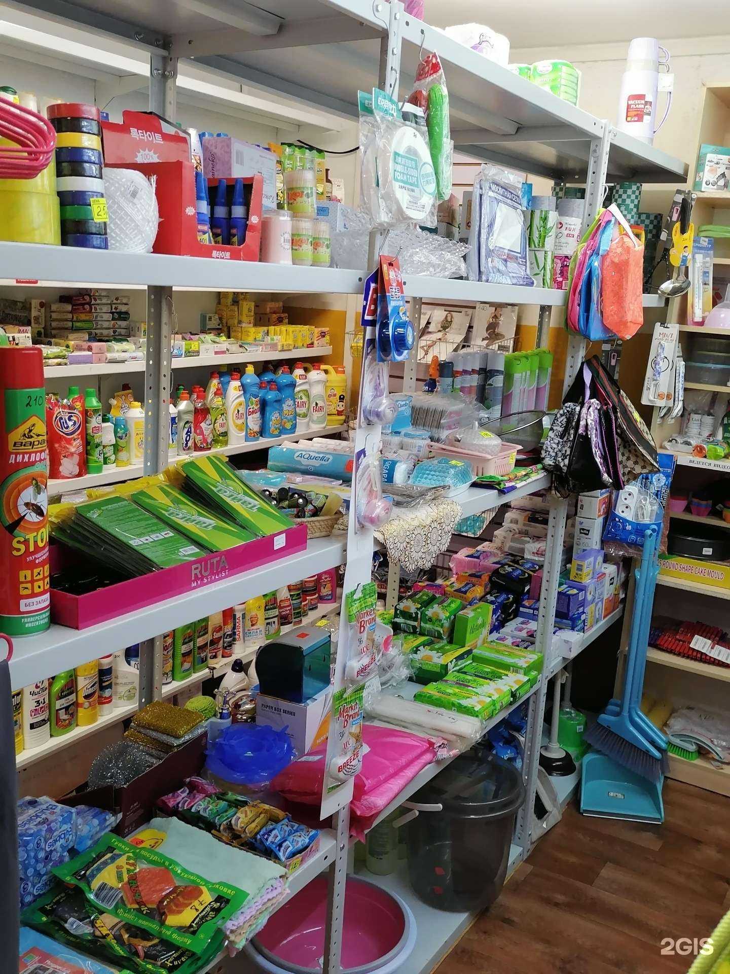 Отзывы на компанию Домовой в Владивостоке c фото