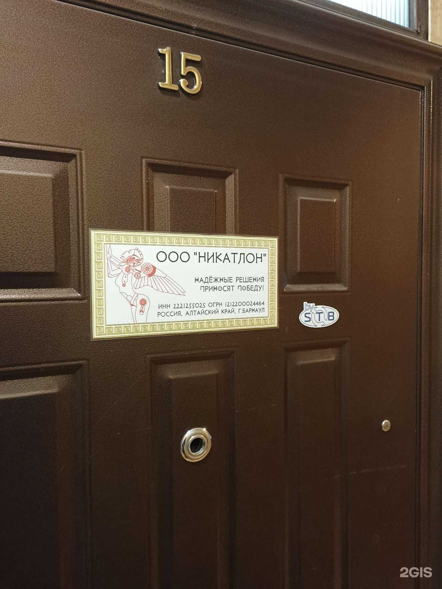 Отзывы на компанию АвтоОпера в Барнауле c фото - фотография 2 из 2