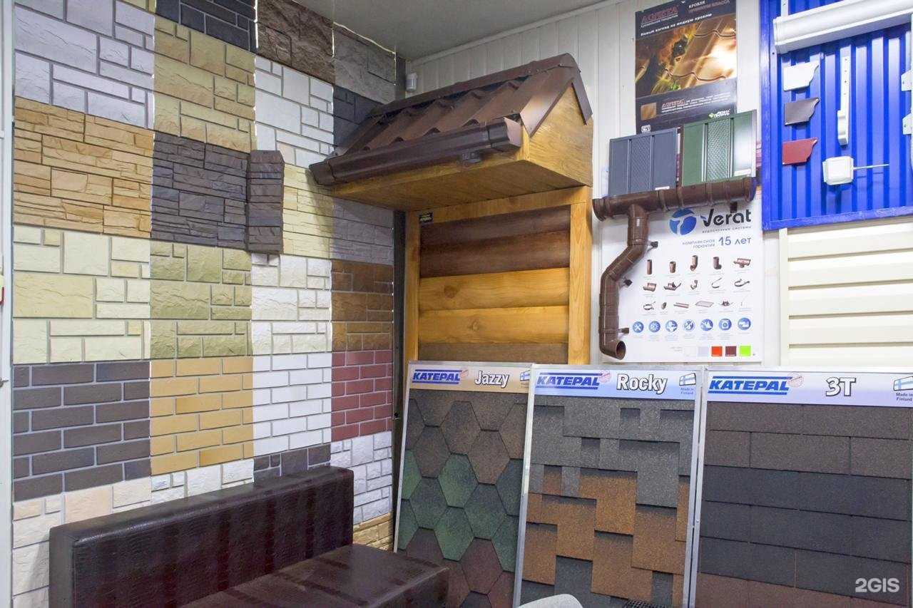 Отзывы на компанию Кровля №1 в Таганроге c фото