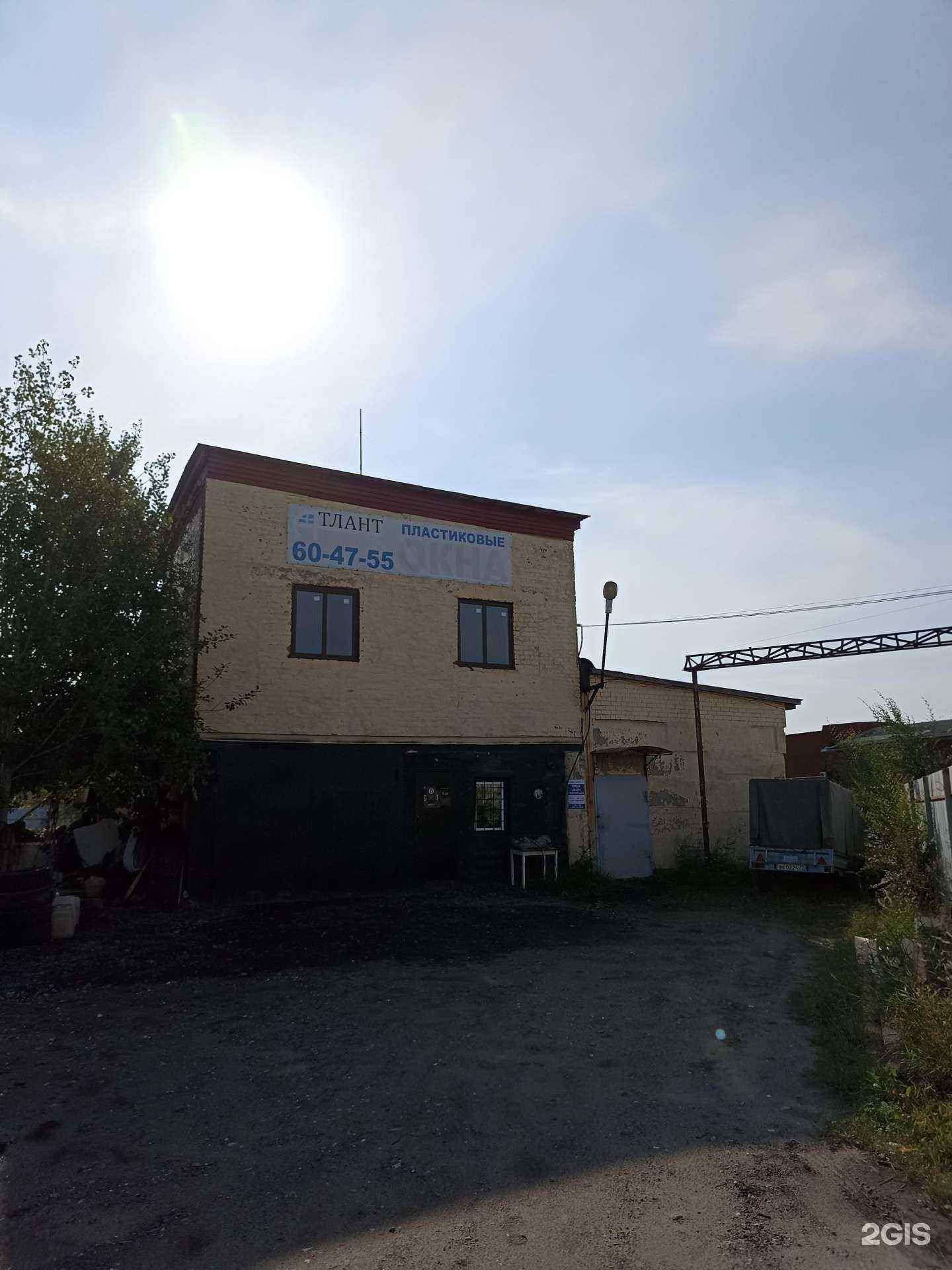 Отзывы на компанию Gt_Custom в Тюмени c фото - фотография 2 из 2