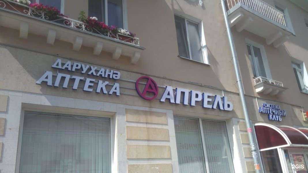 Отзывы на компанию Апрель в Казани c фото