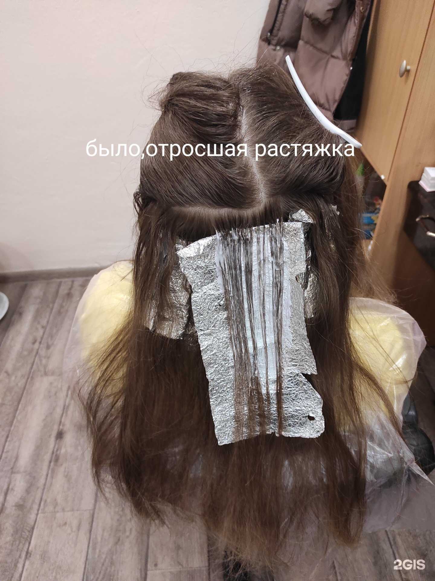 Отзывы на компанию Евгения в Омске c фото