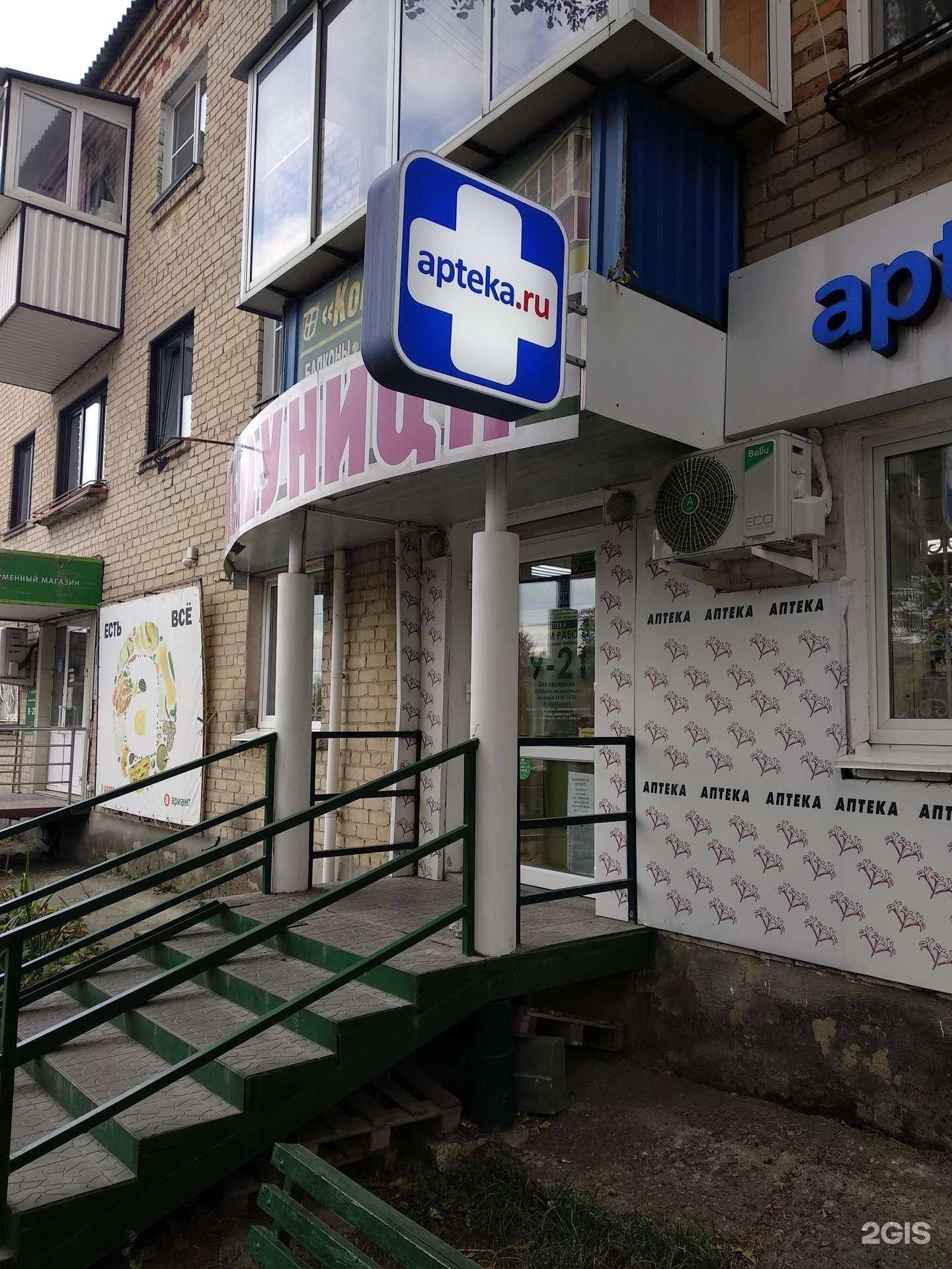 Отзывы на компанию Медуница в г. Челябинск c фото