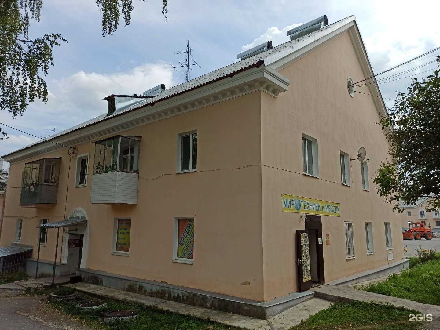 Отзывы на компанию Мир техники и мебели в Дегтярске c фото - фотография 2 из 2