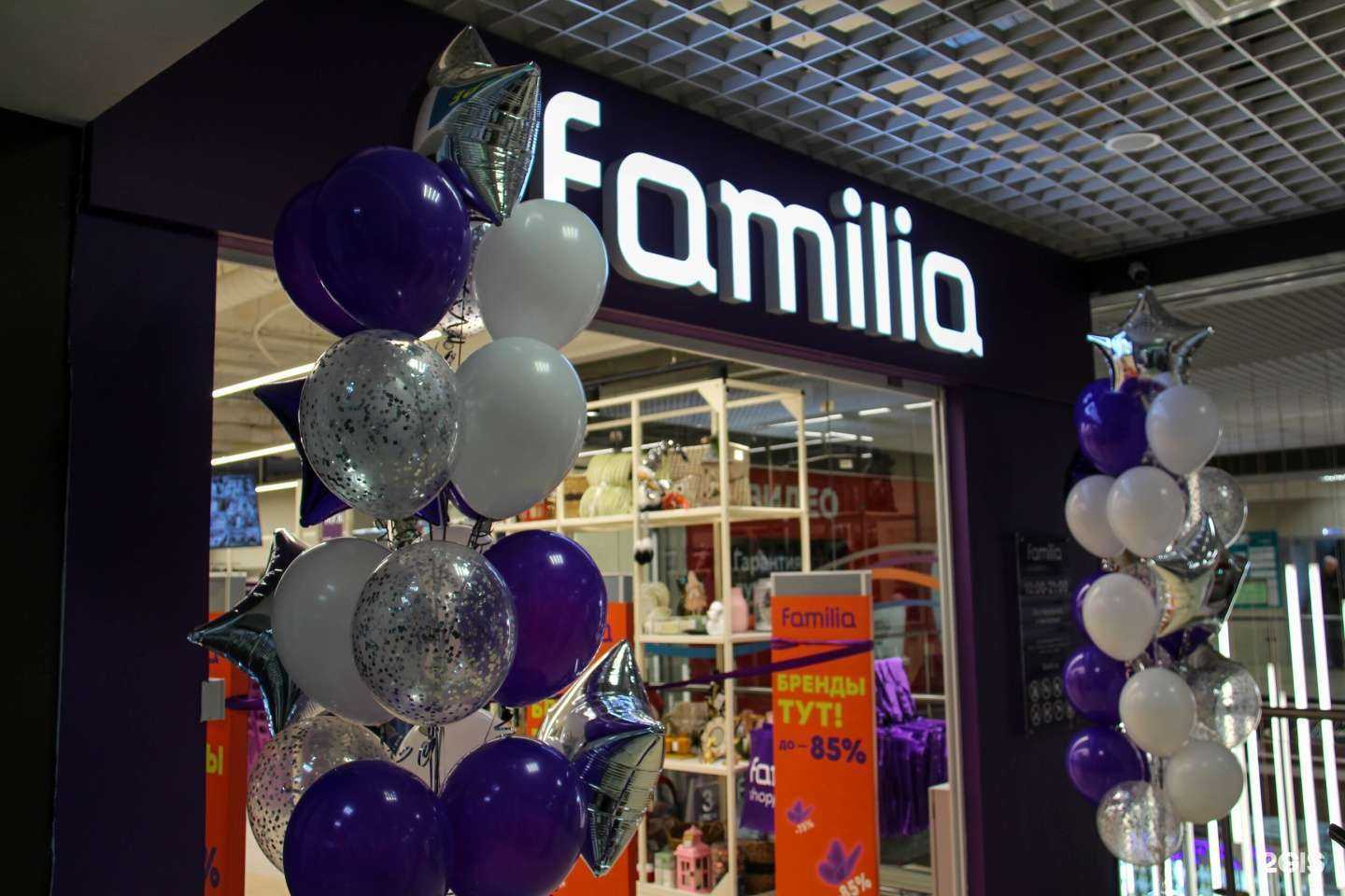 Отзывы на компанию Familia в г. Бор c фото