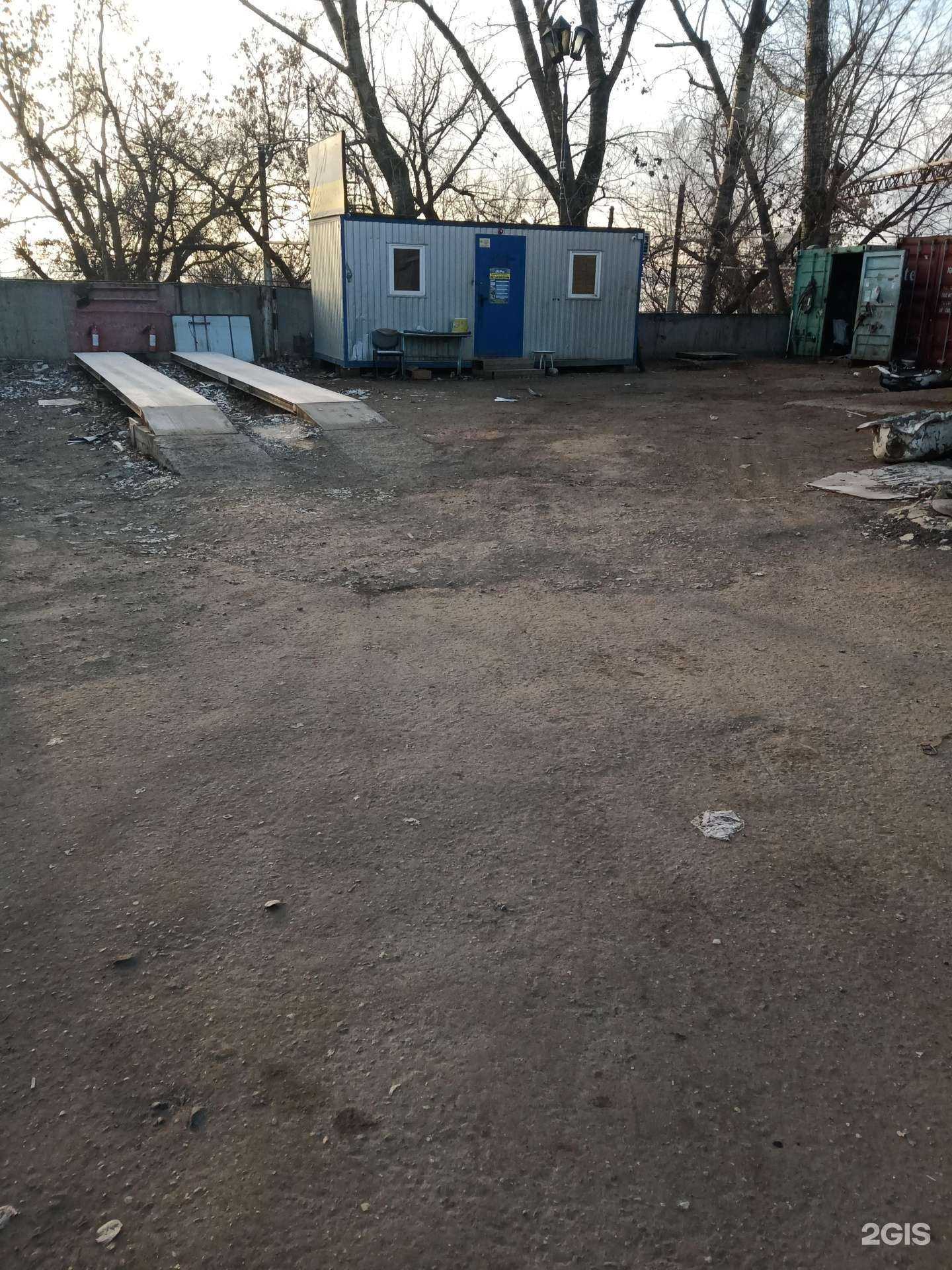 Отзывы на компанию Втормет в Саратове c фото - фотография 2 из 2