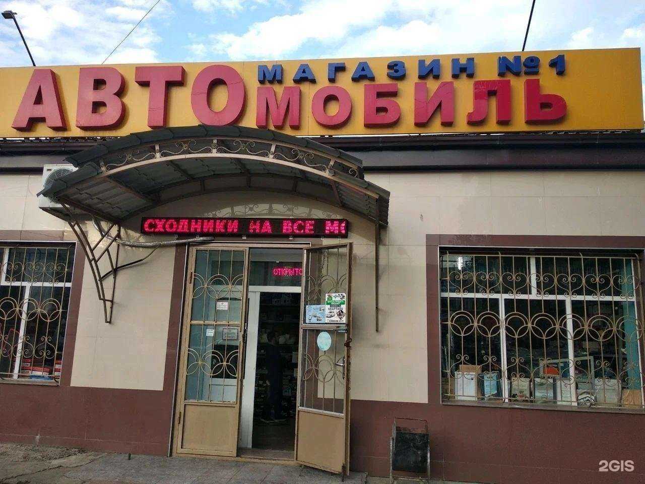 Отзывы на компанию Гагаринская в Махачкале c фото - фотография 2 из 2