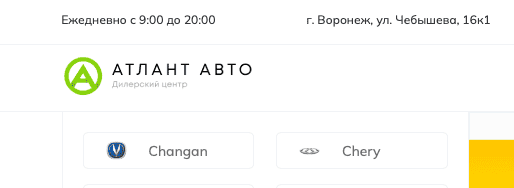 Отзывы на компанию Атлант Авто  в г. Воронеж c фото