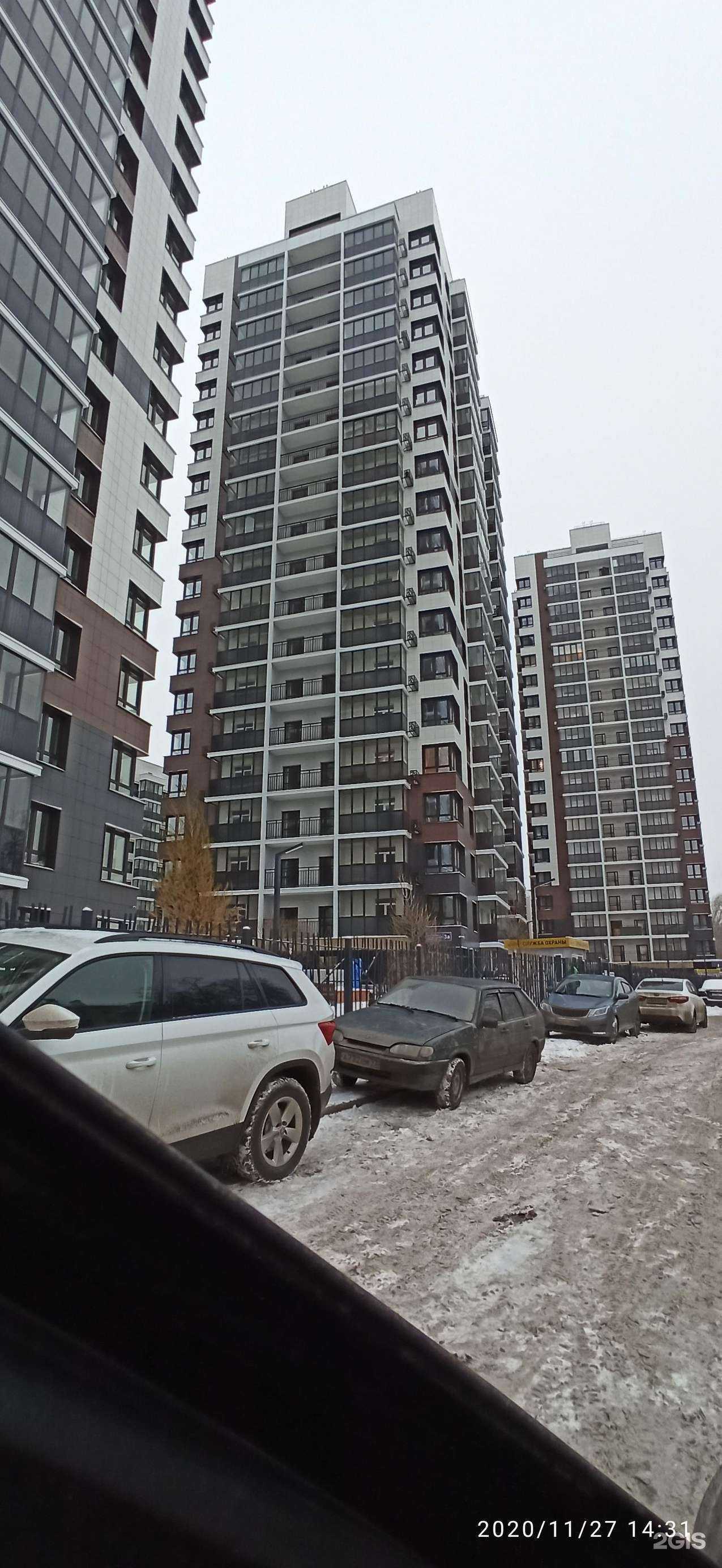 Отзывы на компанию Zarma.Bi в Казани c фото