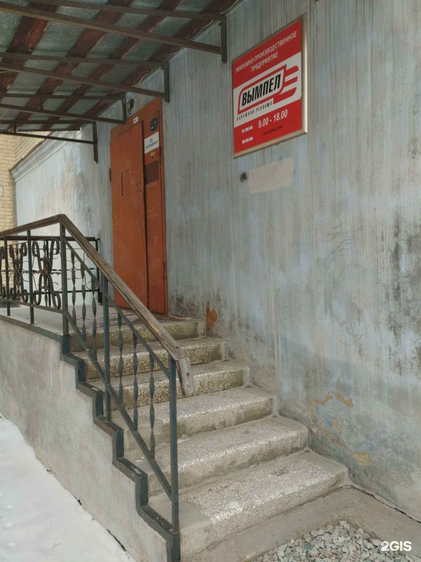 Отзывы на компанию СтройОгнеупорКомплект в Екатеринбурге c фото