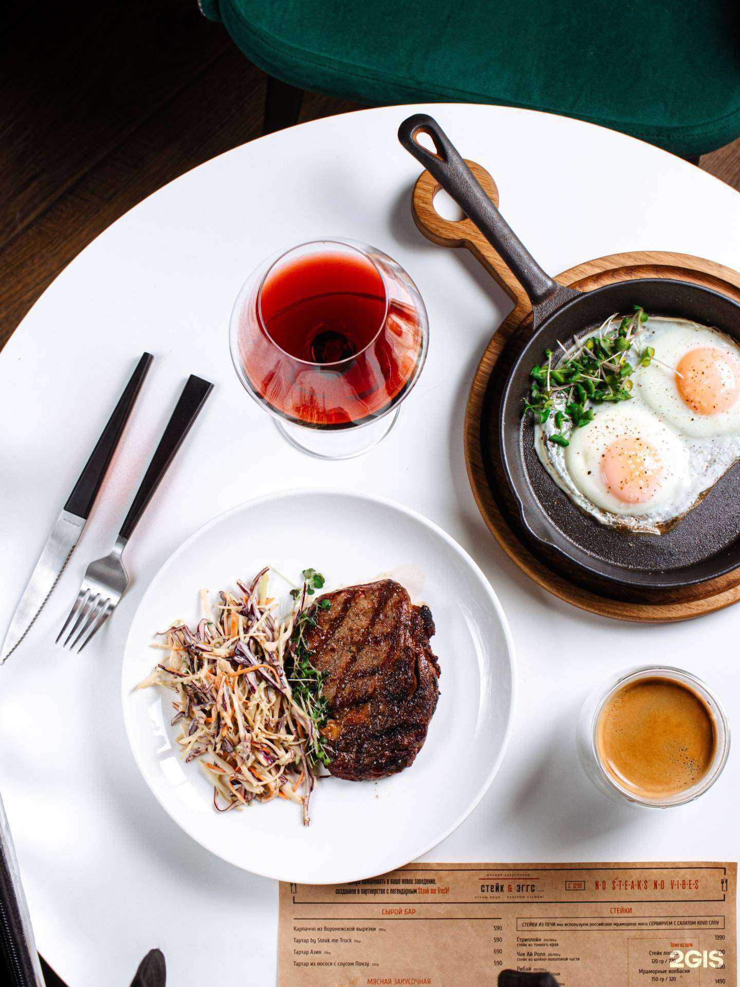 Отзывы на компанию Стейк&Эггс в г. Нижний Новгород c фото