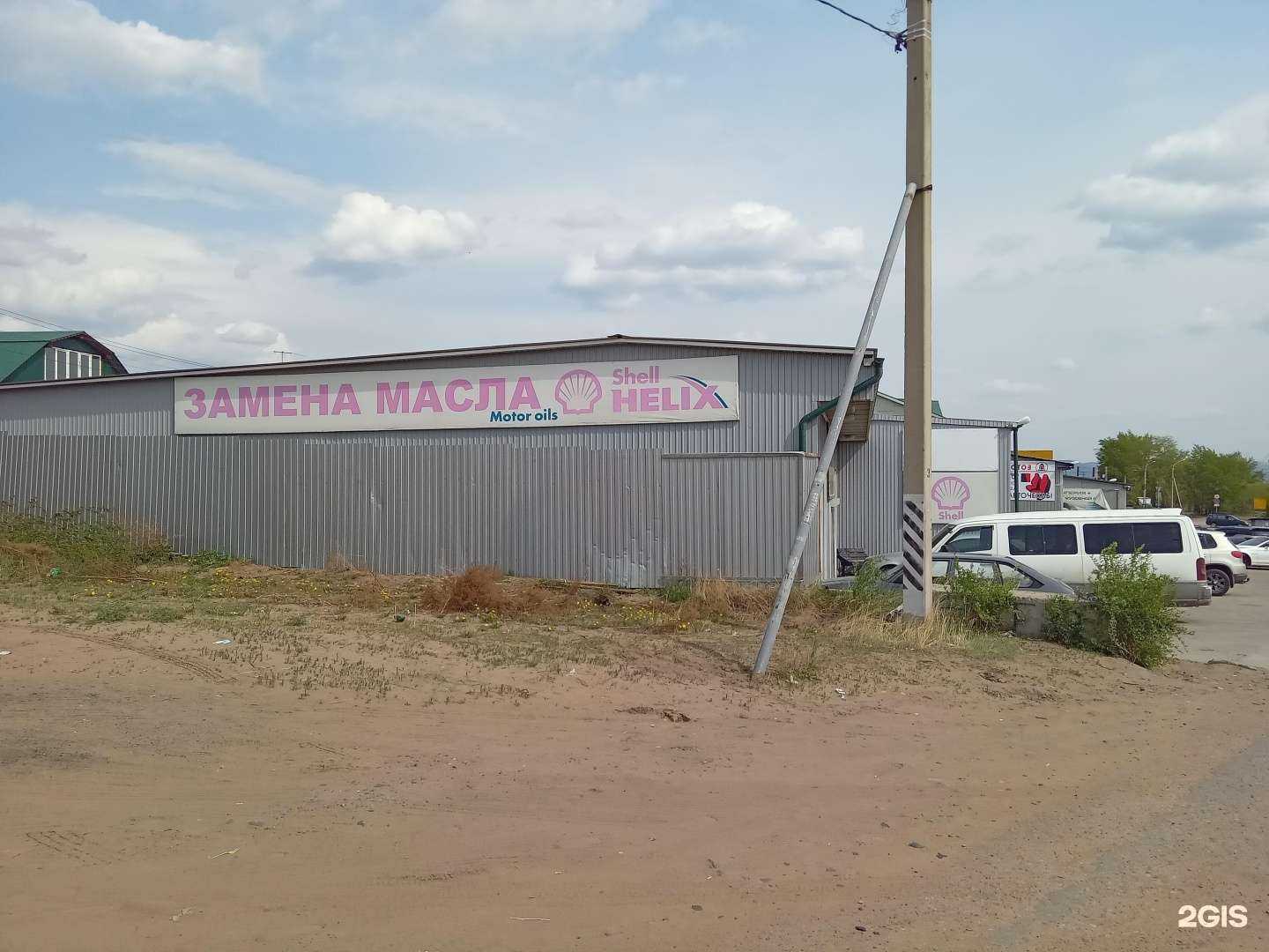 Отзывы на компанию AvtoRobot в Улан-Удэ c фото - фотография 2 из 2