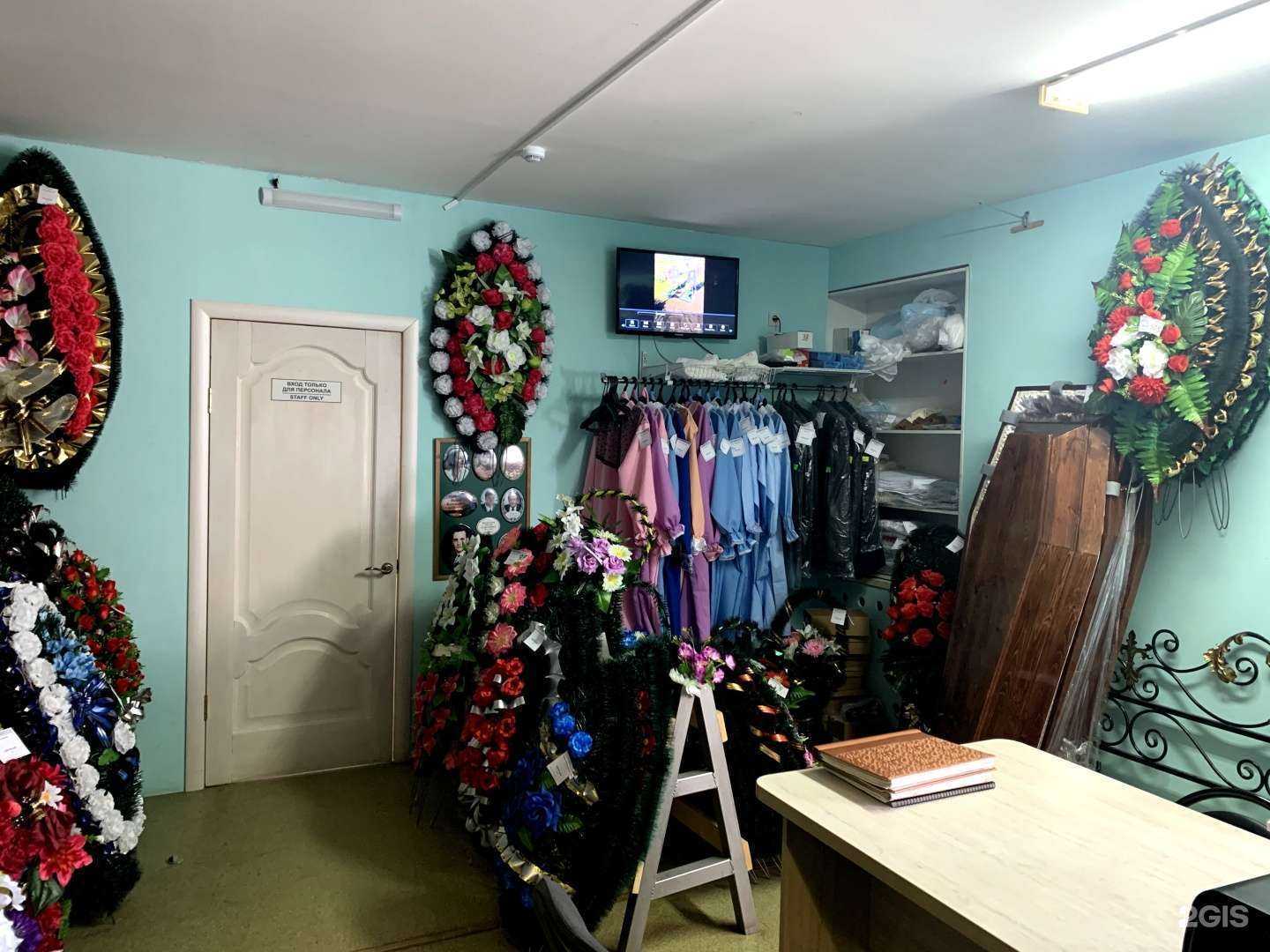 Отзывы на компанию Эдем в г. Ульяновск c фото