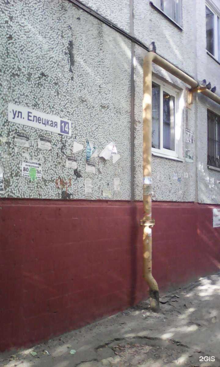 Отзывы на компанию Мужская парикмахерская в Волгограде c фото - фотография 2 из 2