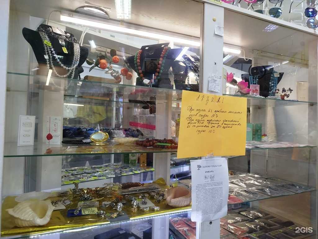 Отзывы на компанию Экзотический мир в г. Миасс c фото