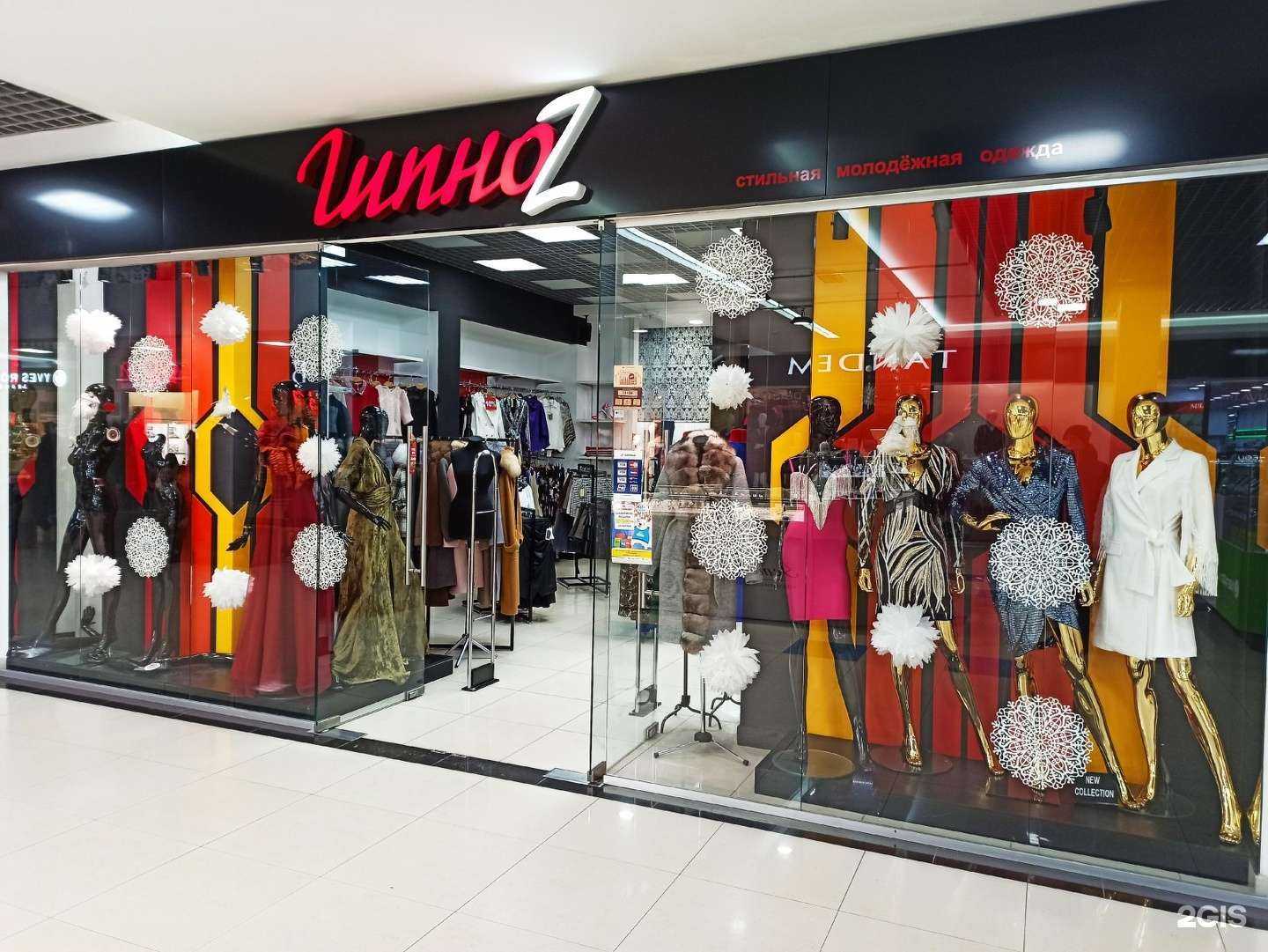 Отзывы на компанию ГипноZ в Оренбурге c фото