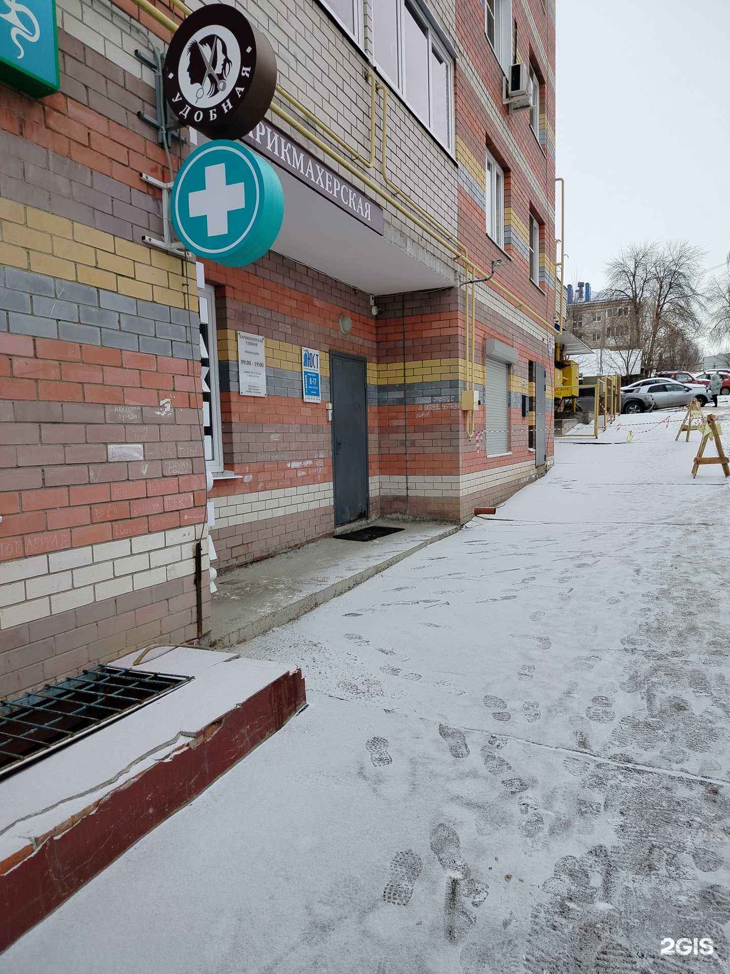 Отзывы на компанию CheJam в г. Чебоксары c фото