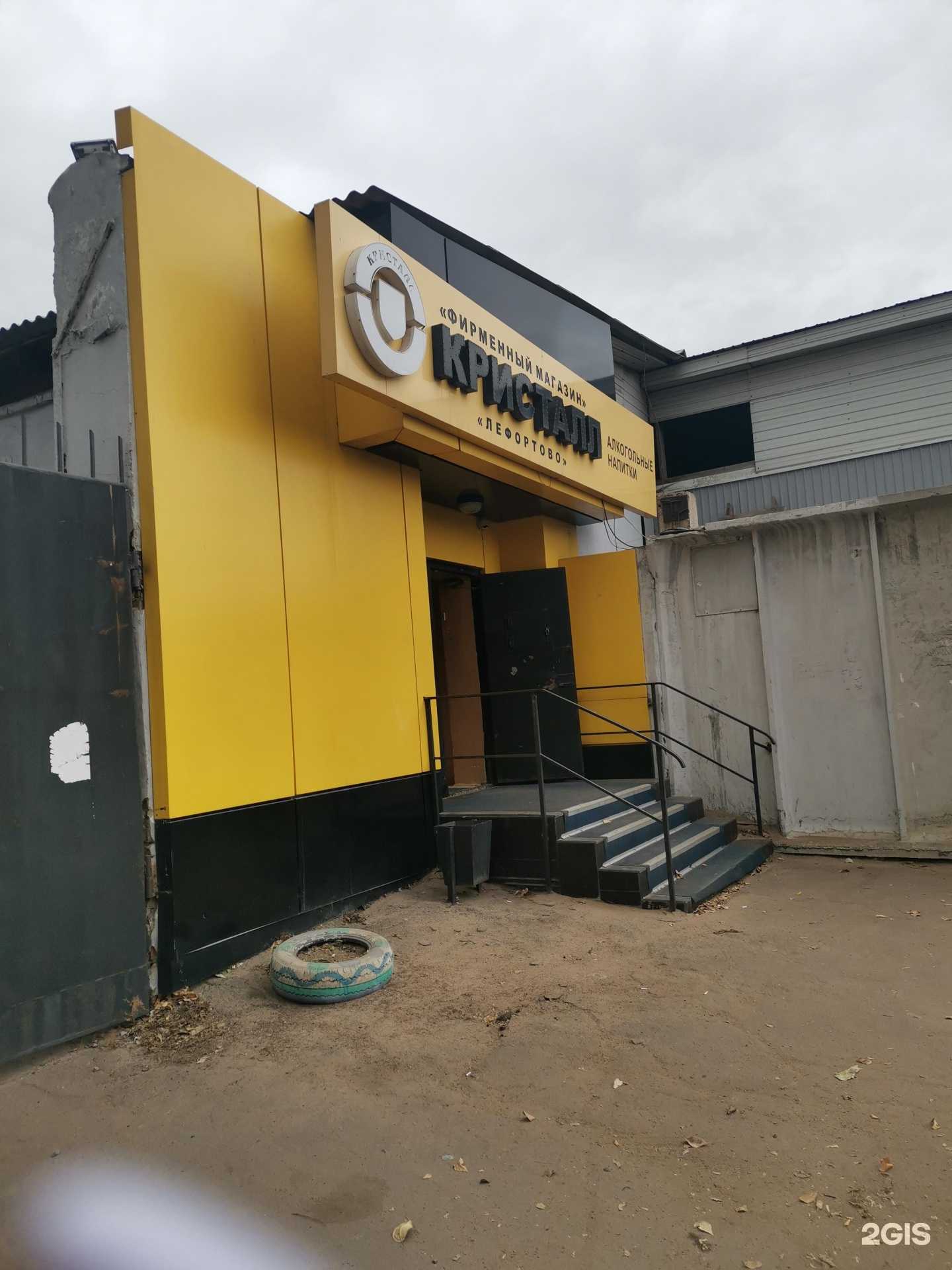 Отзывы на компанию Кристалл в г. Улан-Удэ c фото