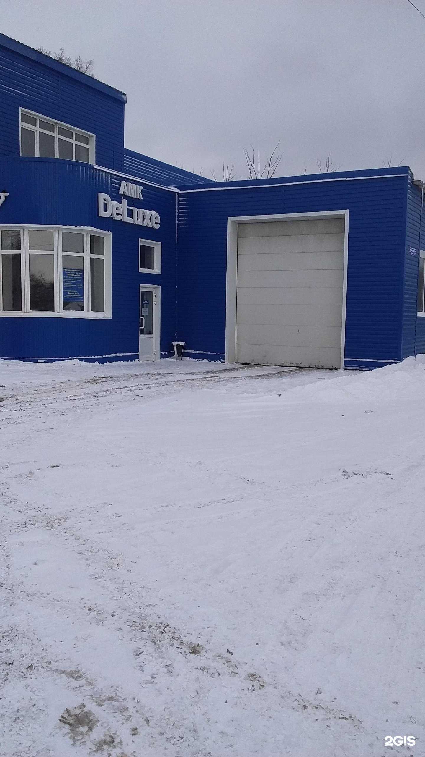 Отзывы на компанию Техно Делюкс в Омске c фото - фотография 2 из 2