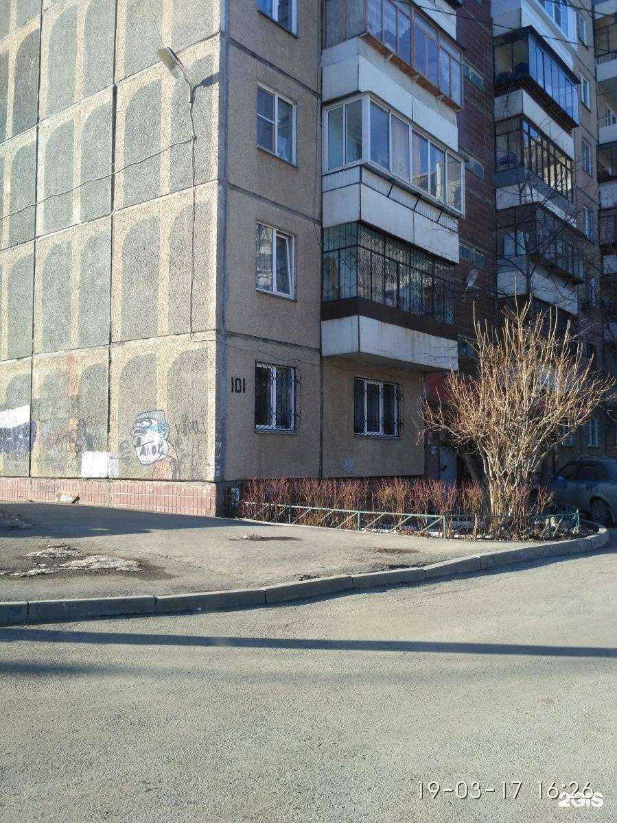 Отзывы на компанию Dom.invest в Челябинске c фото - фотография 2 из 2