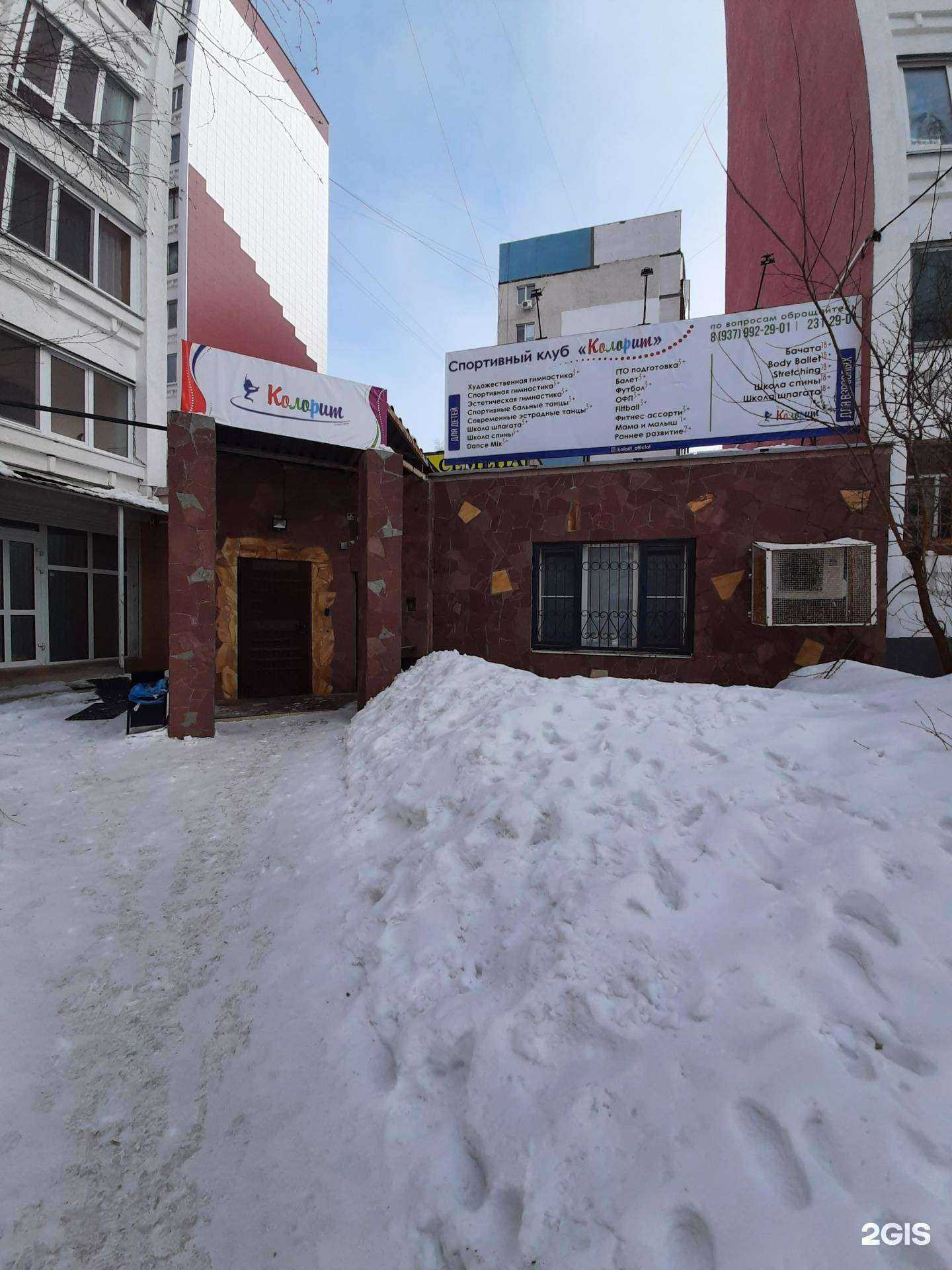 Отзывы на компанию Колорит в г. Самара c фото