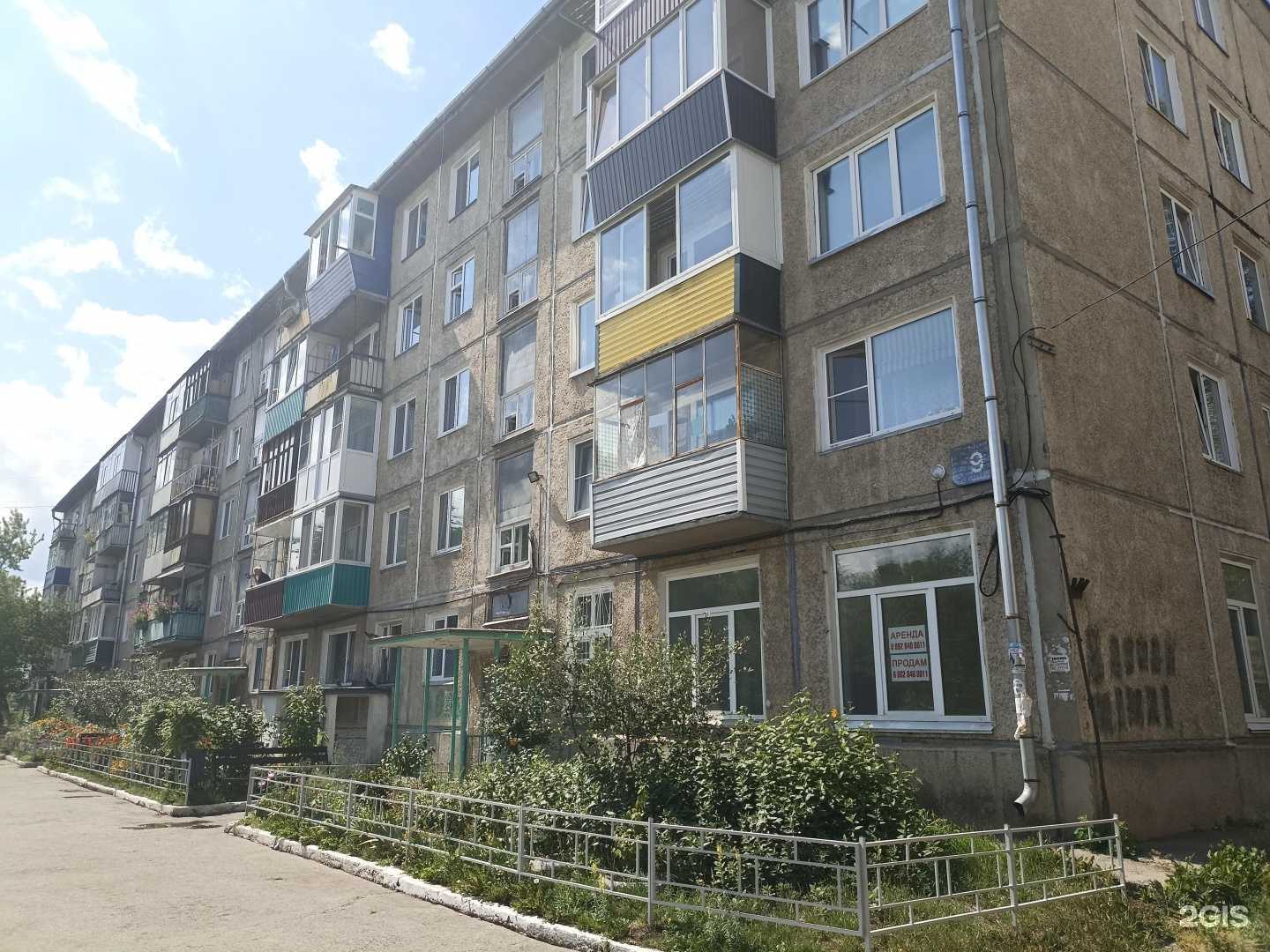 Отзывы на компанию Диагностика+Ваш Доктор в Саяногорске c фото - фотография 2 из 2