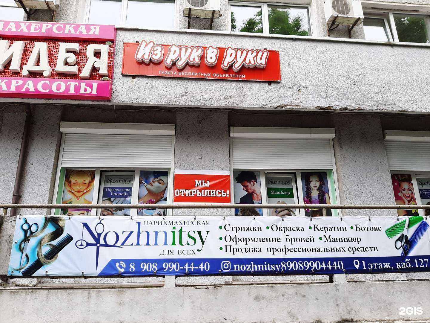 Отзывы на компанию Русский Остров в Владивостоке c фото