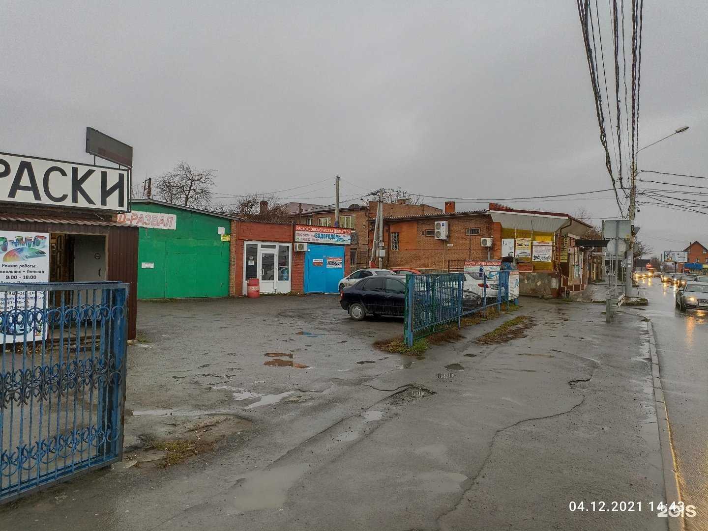 Отзывы на компанию Протект в Ростове-на-Дону c фото - фотография 2 из 2