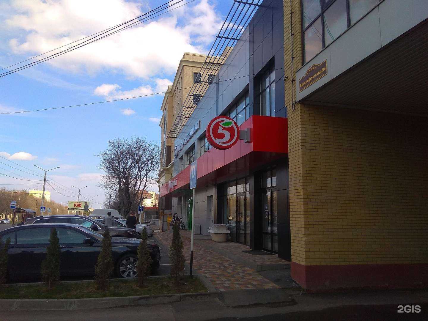 Отзывы на компанию Белый кит в Ставрополе c фото - фотография 2 из 2