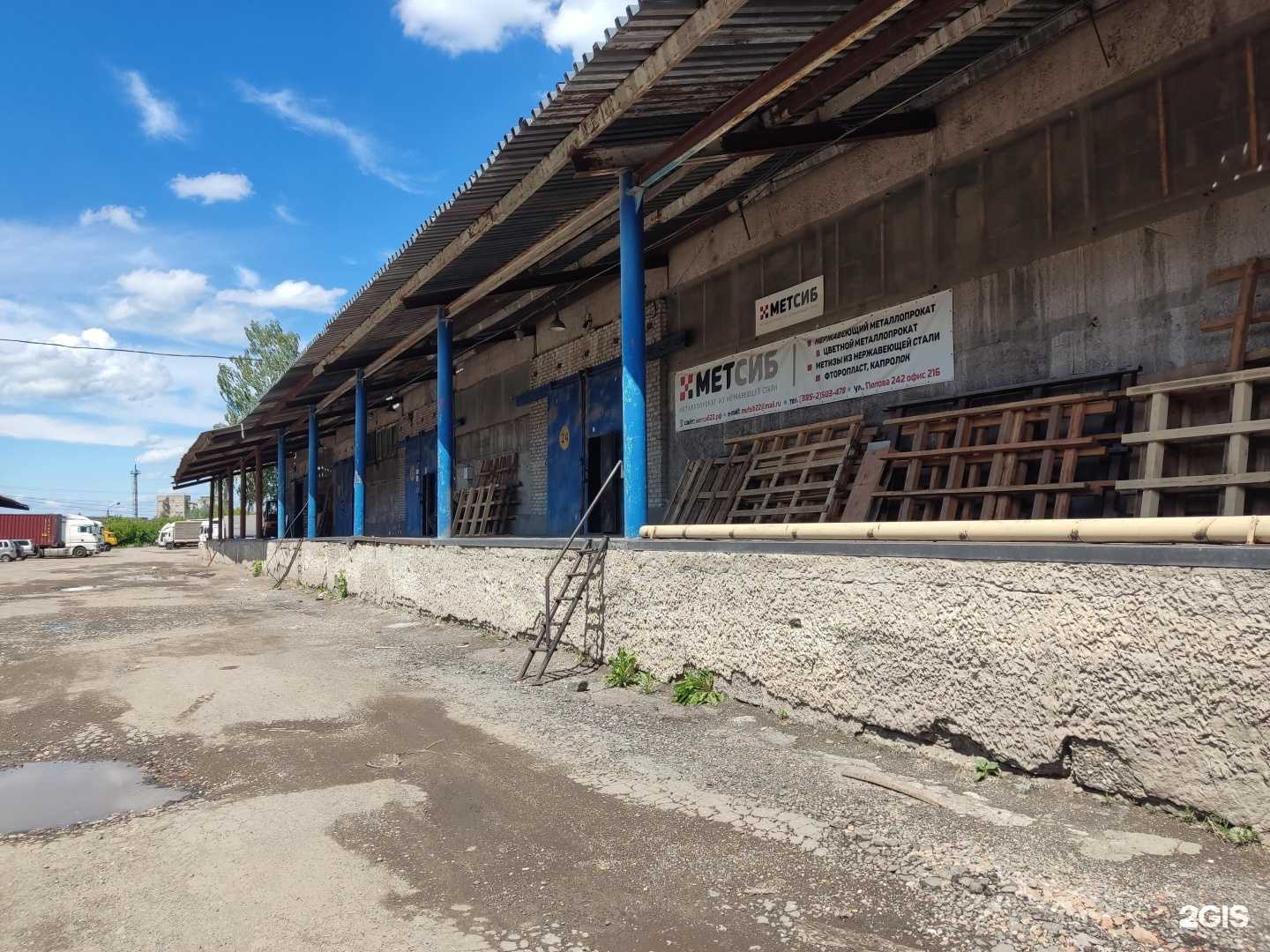 Отзывы на компанию Интехмет в Барнауле c фото