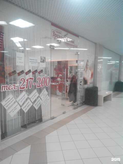 Отзывы на компанию Твой парикмахер в Кирове c фото - фотография 2 из 3