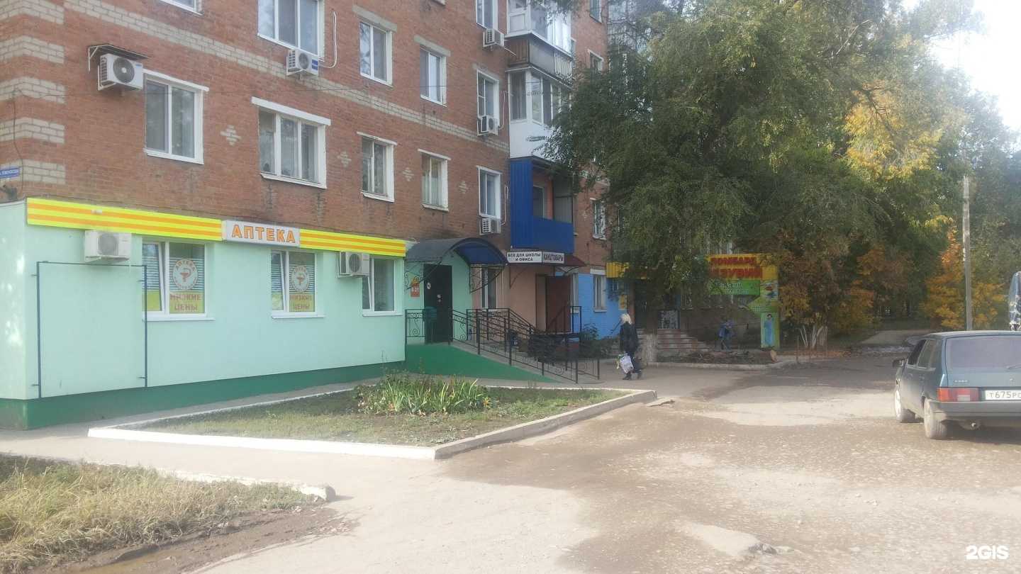 Отзывы на компанию Везувий в Энгельсе c фото - фотография 2 из 2