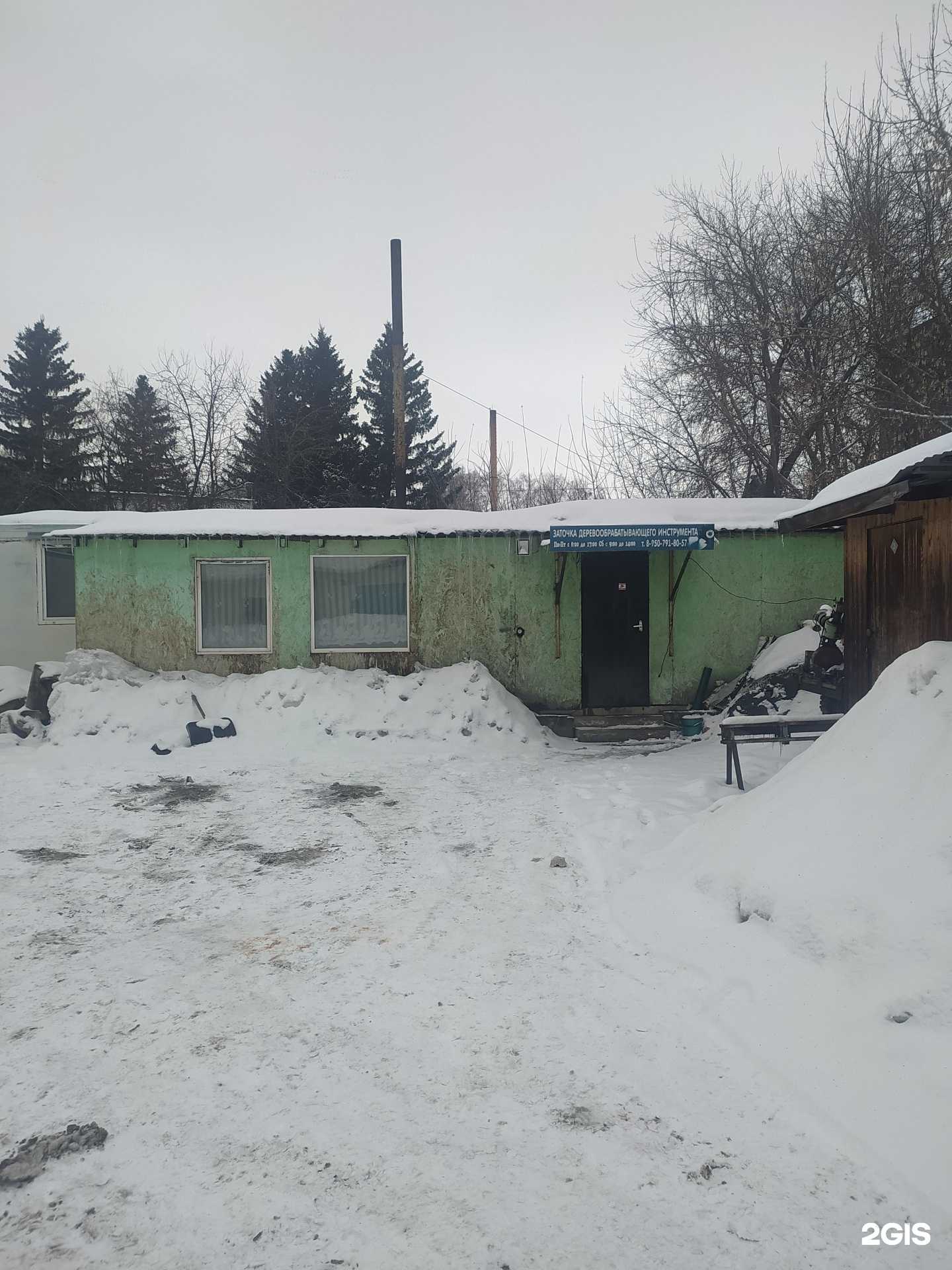 Отзывы на компанию Компания по заточке промышленного инструмента в Омске c фото - фотография 2 из 2