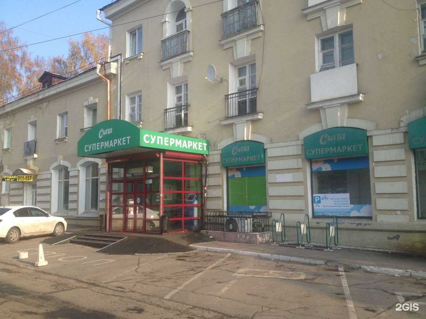 Отзывы на компанию Мусору крышка в Иркутске c фото - фотография 2 из 2