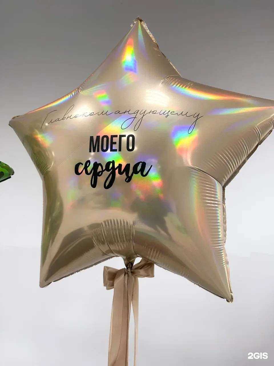 Отзывы на компанию Konfetti Balloon в Владивостоке c фото