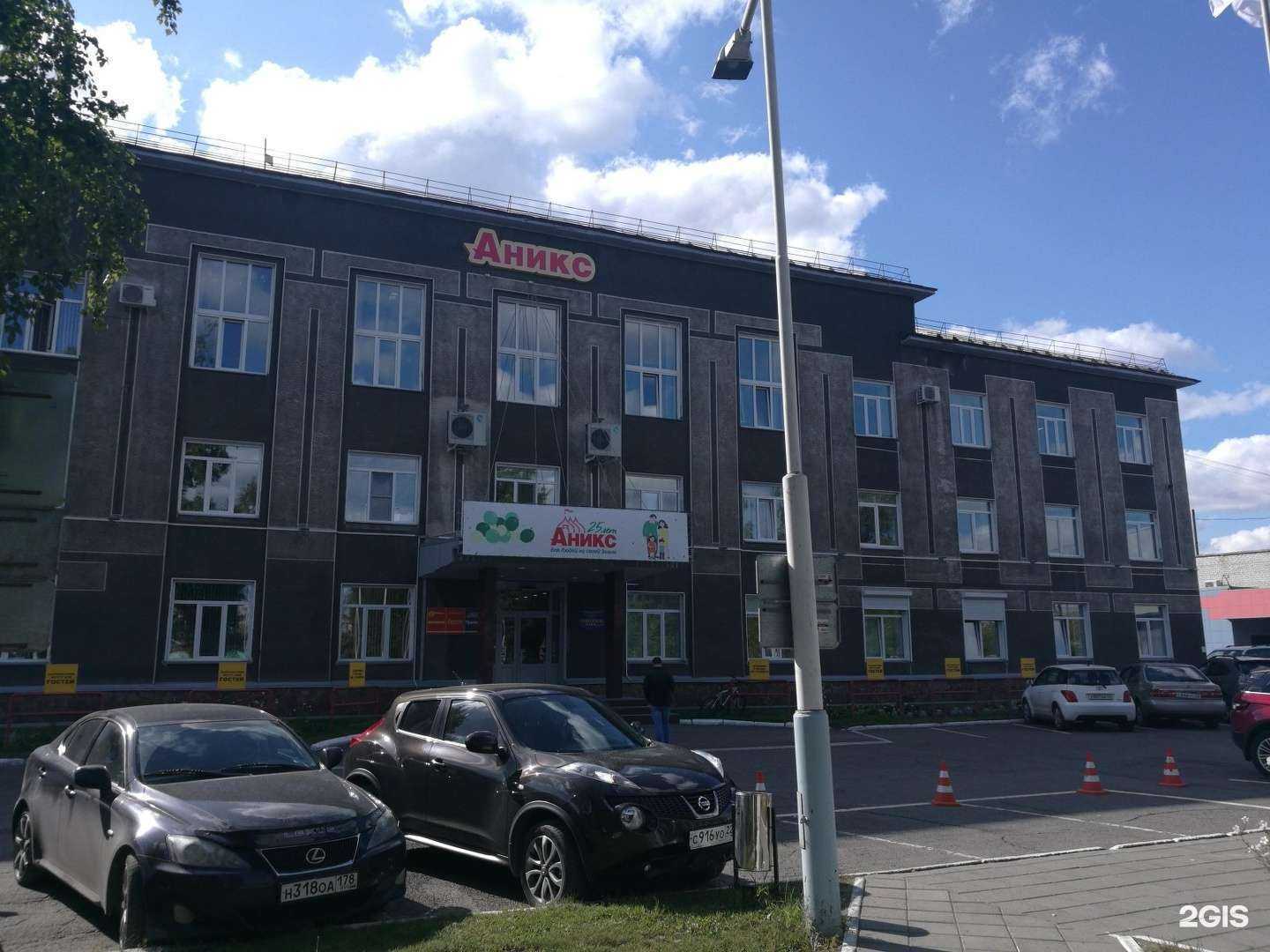 Отзывы на компанию Прайд-а в г. Бийск c фото