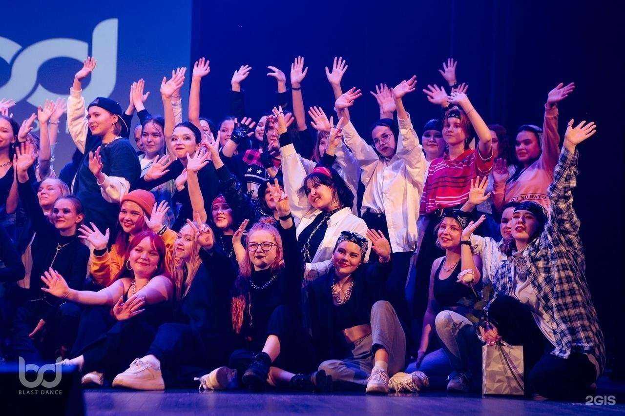 Отзывы на компанию Blast в Перми c фото