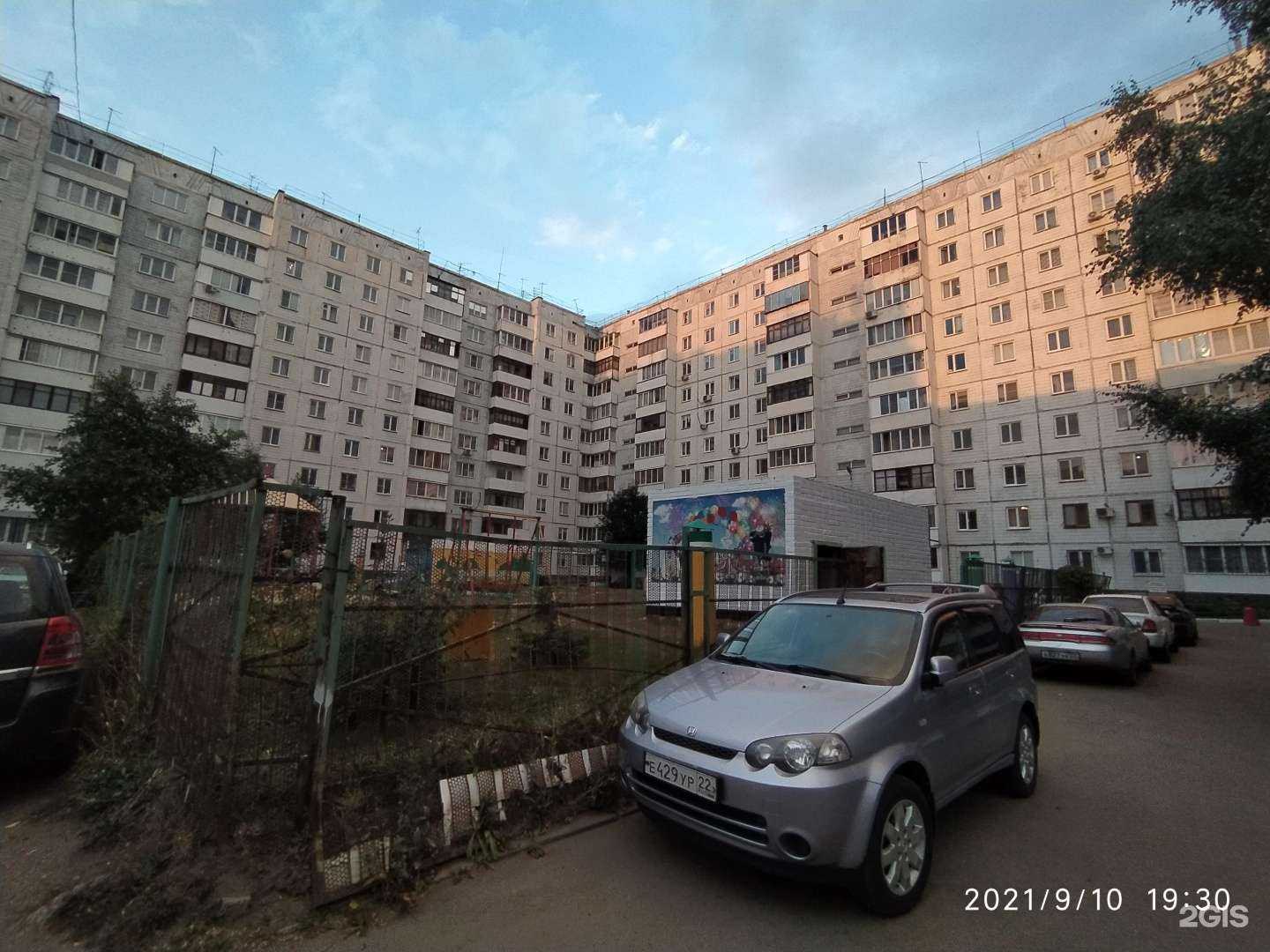 Отзывы на компанию ЭлектроСтиль в Барнауле c фото - фотография 2 из 2