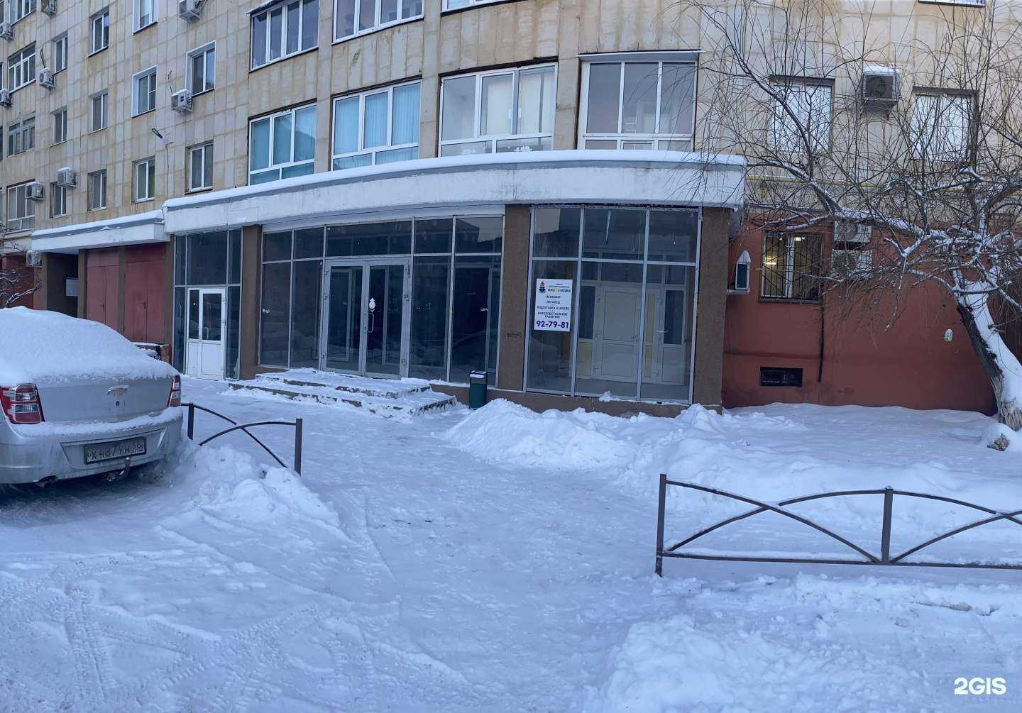 Отзывы на компанию Пирамидка в Оренбурге c фото