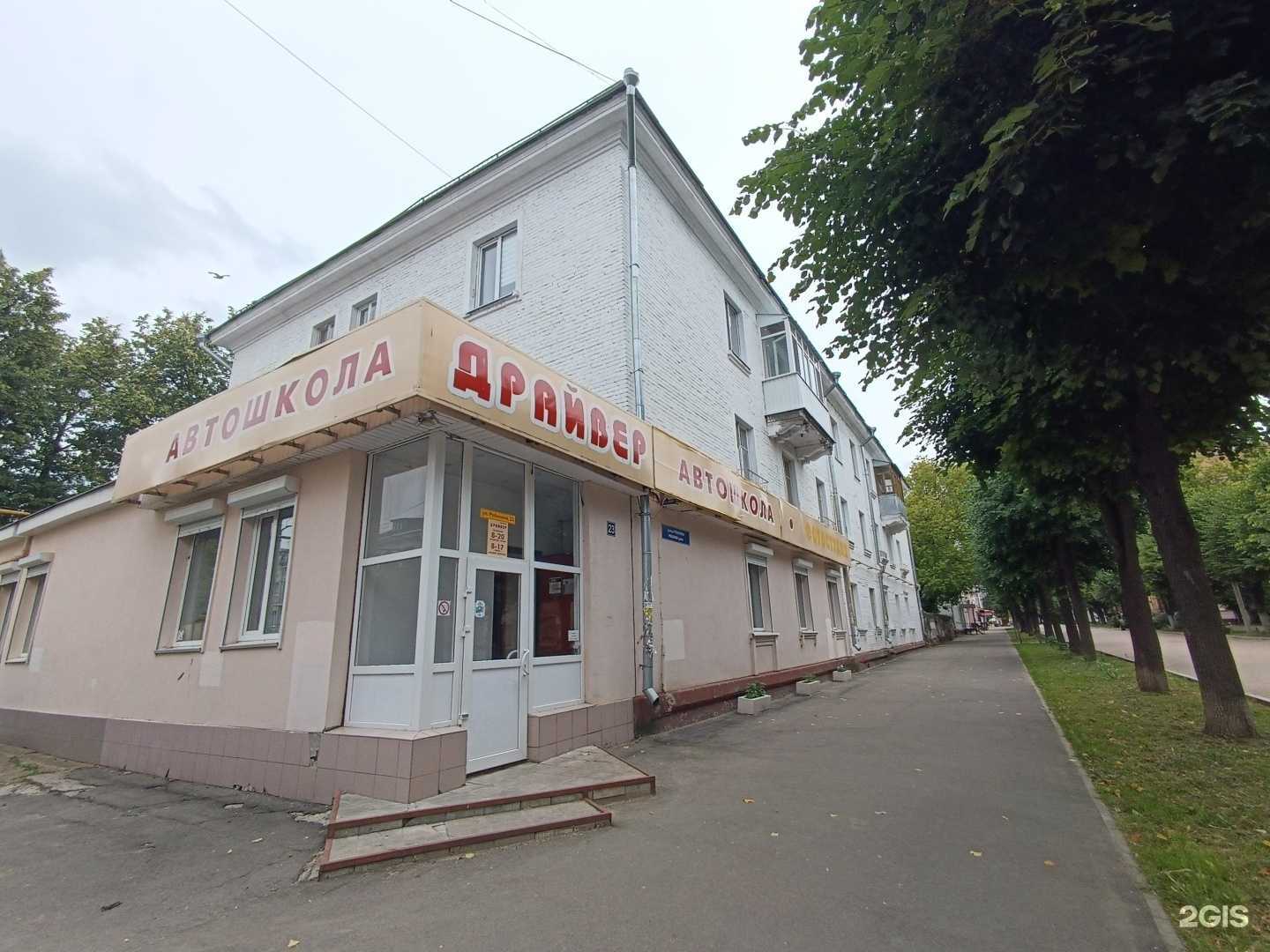 Отзывы на компанию Драйвер в Йошкар-Оле c фото - фотография 2 из 2