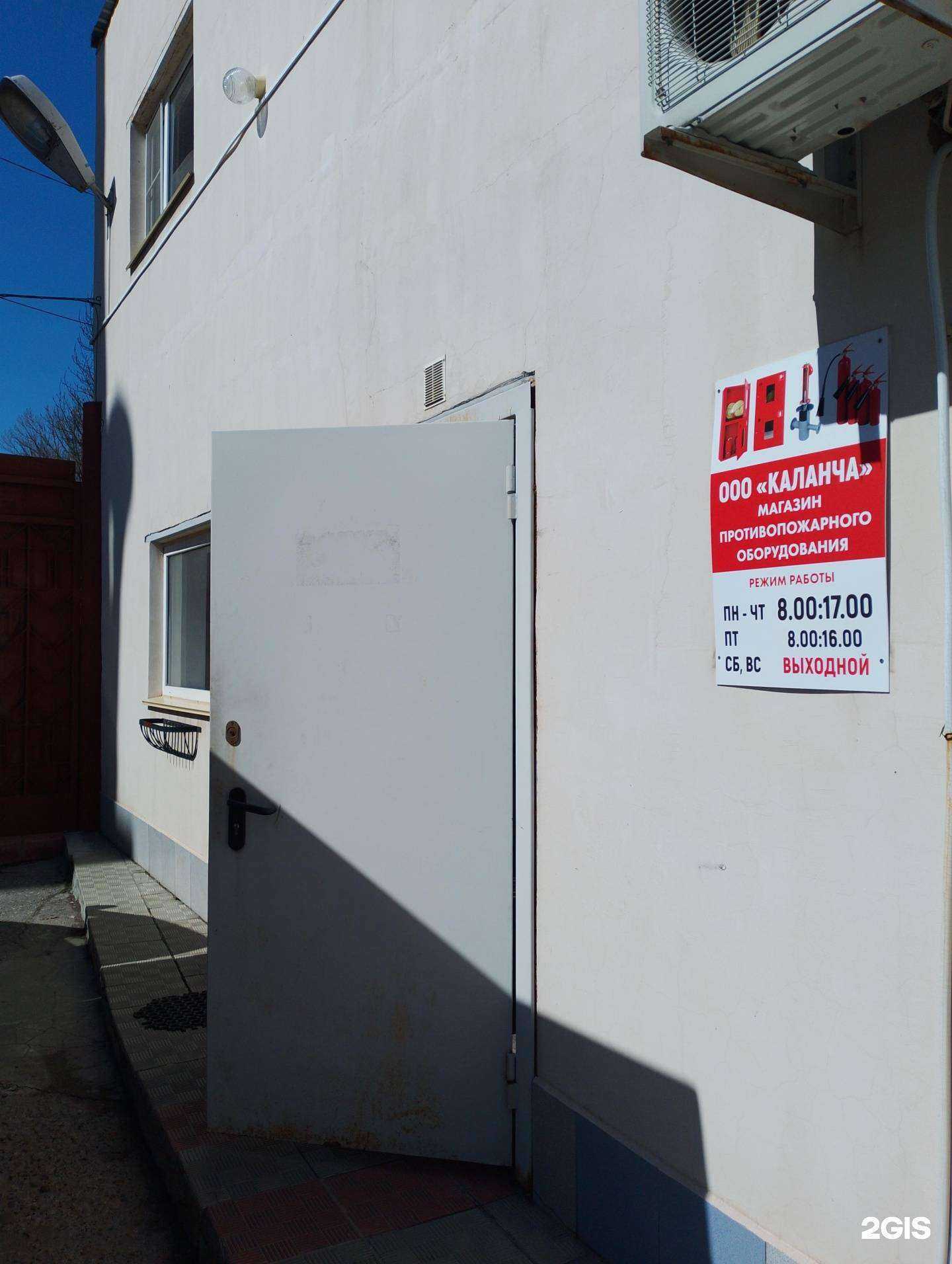 Отзывы на компанию Спецпожсервис в г. Волжский c фото