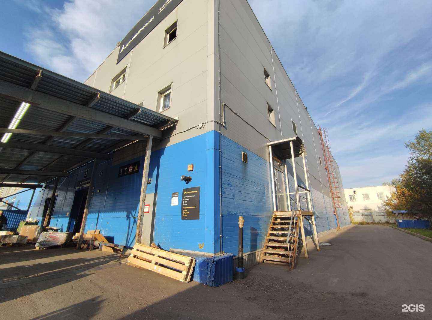 Отзывы на компанию Деловые Линии в Одинцове c фото - фотография 2 из 2