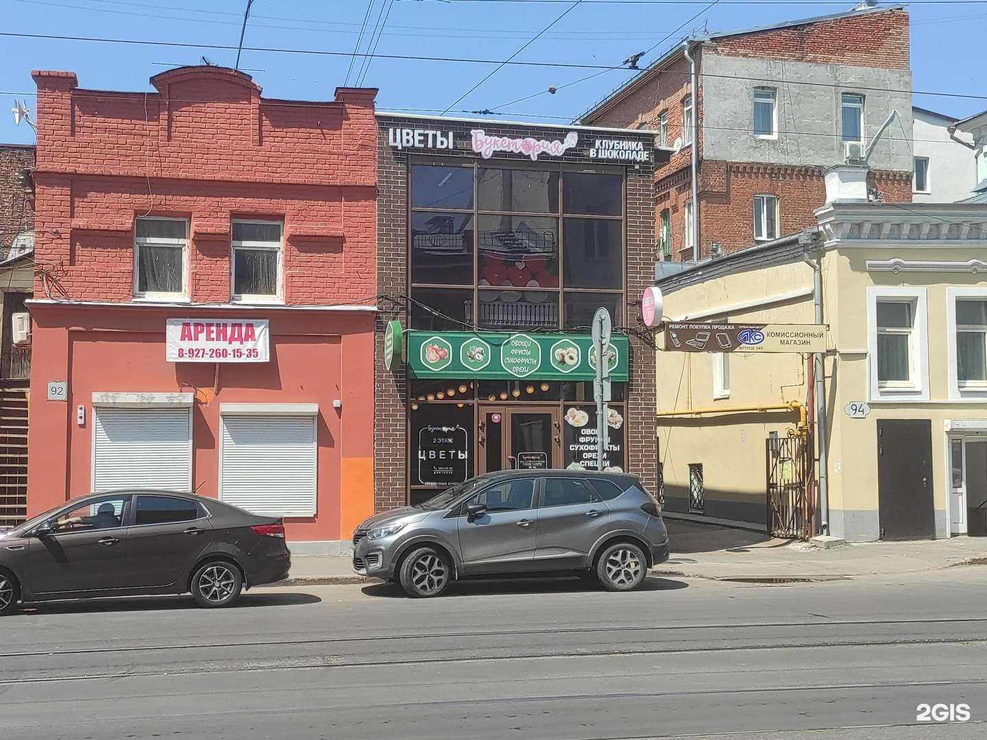 Отзывы на компанию Profit  в Самаре c фото - фотография 2 из 2